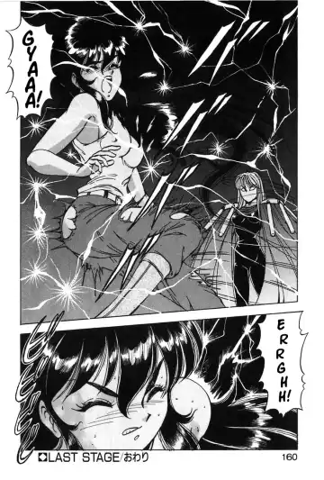 [Itoyoko] Let's Kurumi Fhentai - Page 157