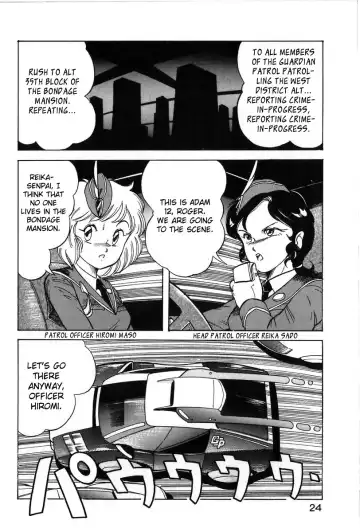 [Itoyoko] Let's Kurumi Fhentai - Page 21