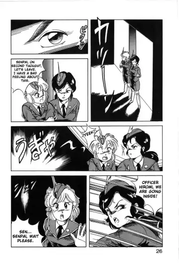 [Itoyoko] Let's Kurumi Fhentai - Page 23