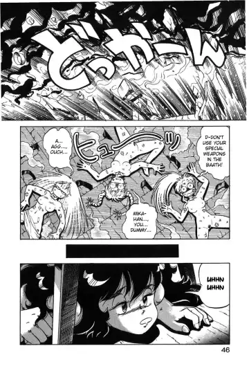 [Itoyoko] Let's Kurumi Fhentai - Page 43