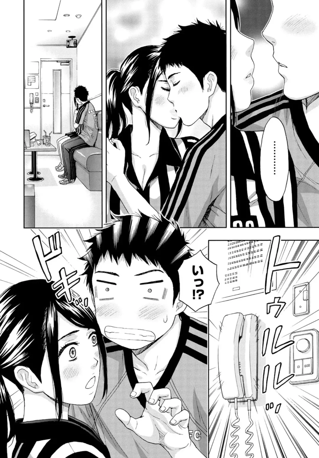 [Azuma Taira] Shittori Lady to Amai Mitsu Fhentai - Page 135