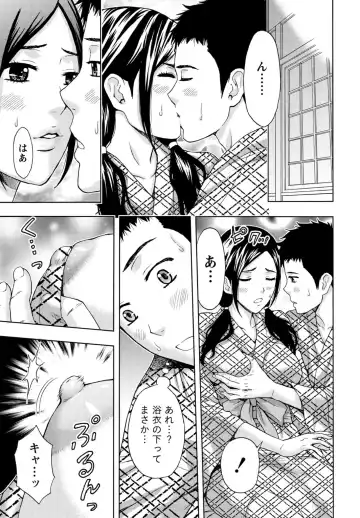 [Azuma Taira] Shittori Lady to Amai Mitsu Fhentai - Page 160