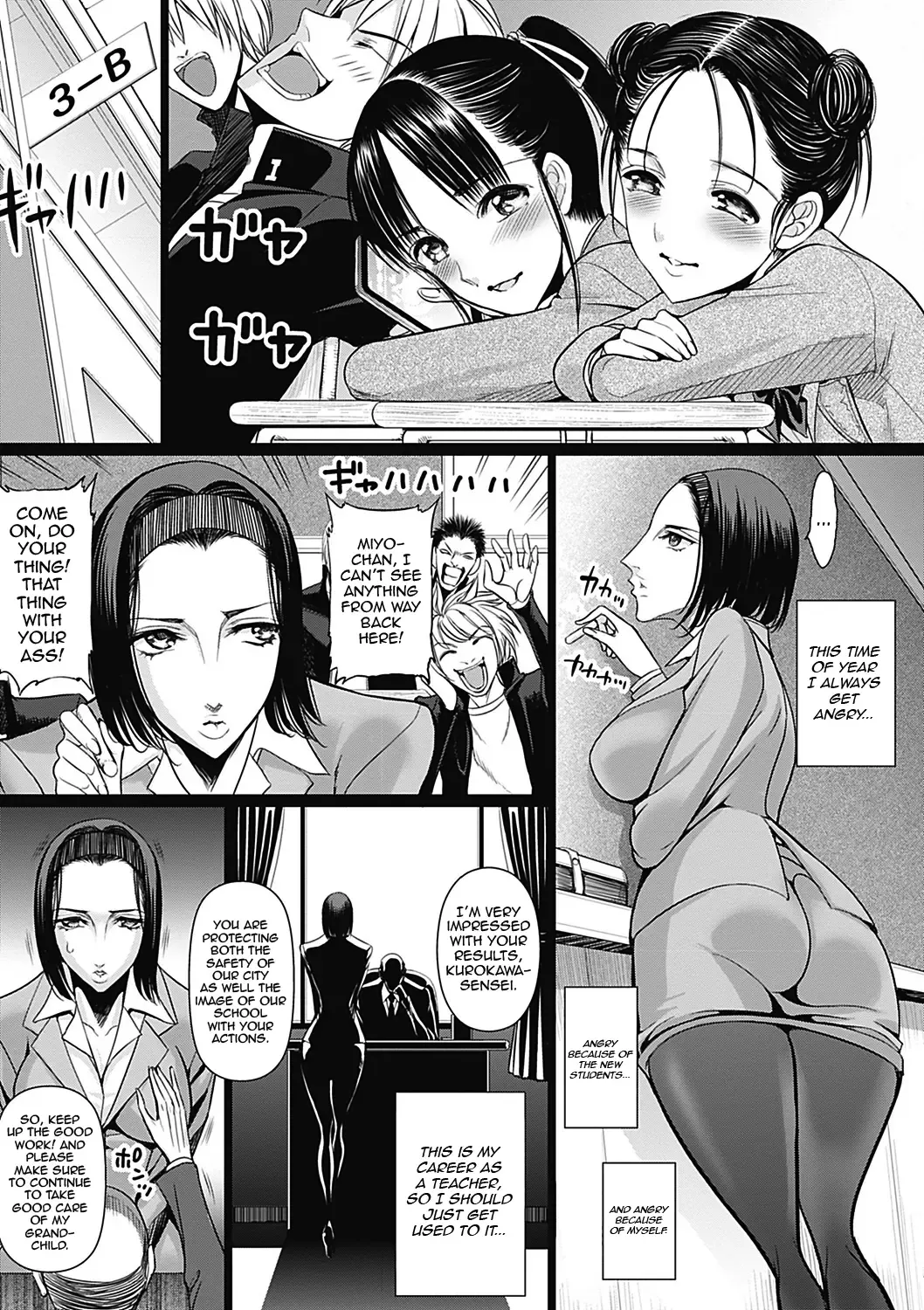 [Sadokko] Bukkake!! Ch. 7 Fhentai.net - Page 9