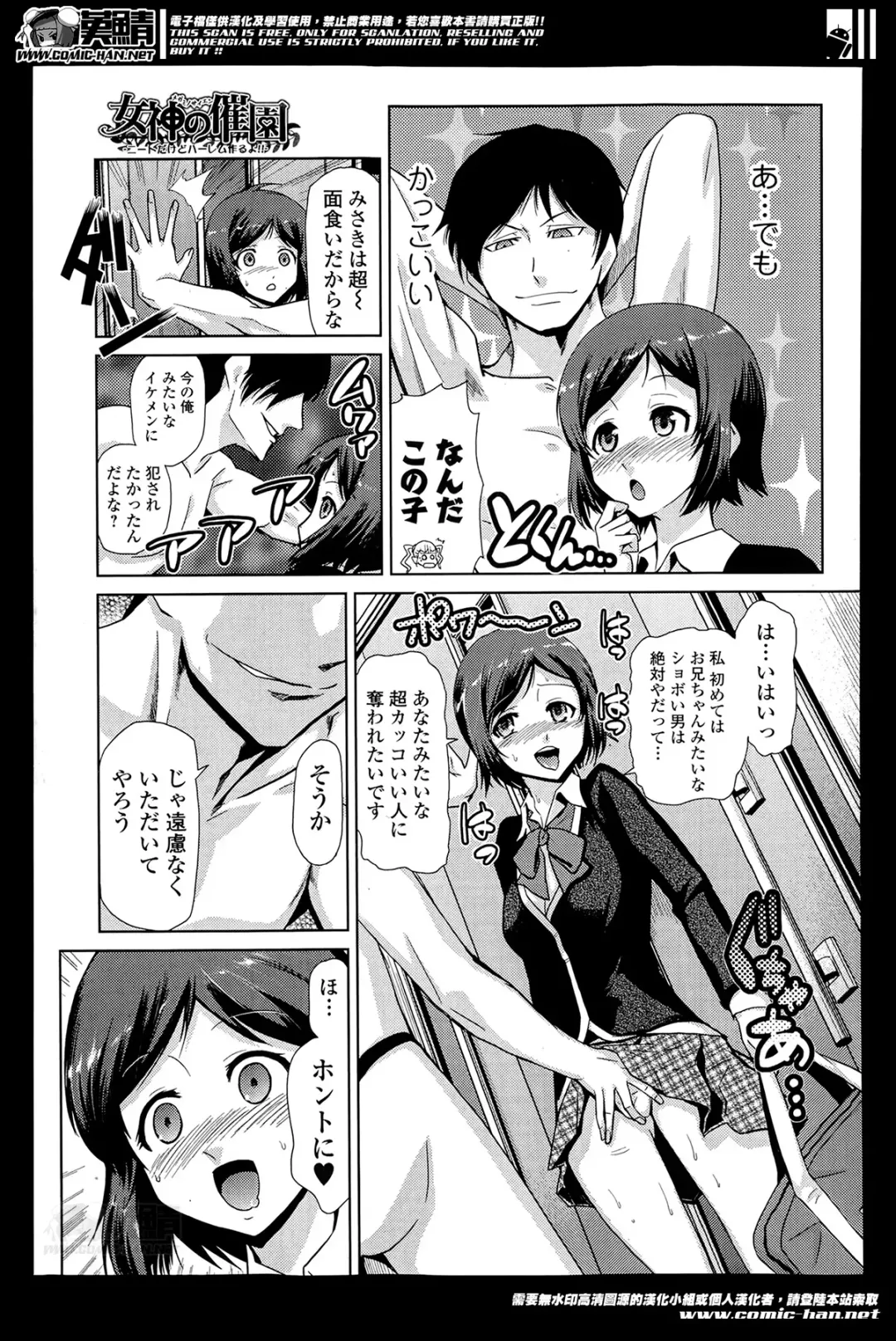 COMIC Ero-tama 2014-05 Vol. 2 Fhentai - Page 177