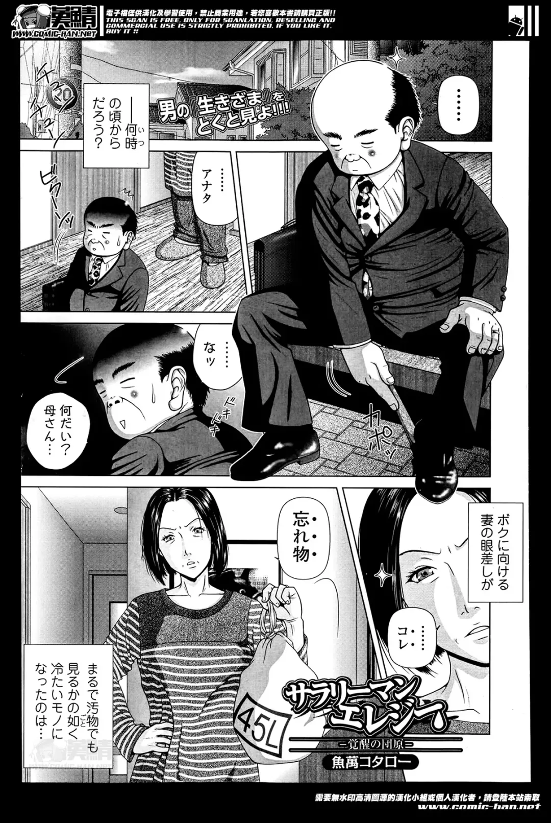 COMIC Ero-tama 2014-05 Vol. 2 Fhentai - Page 205