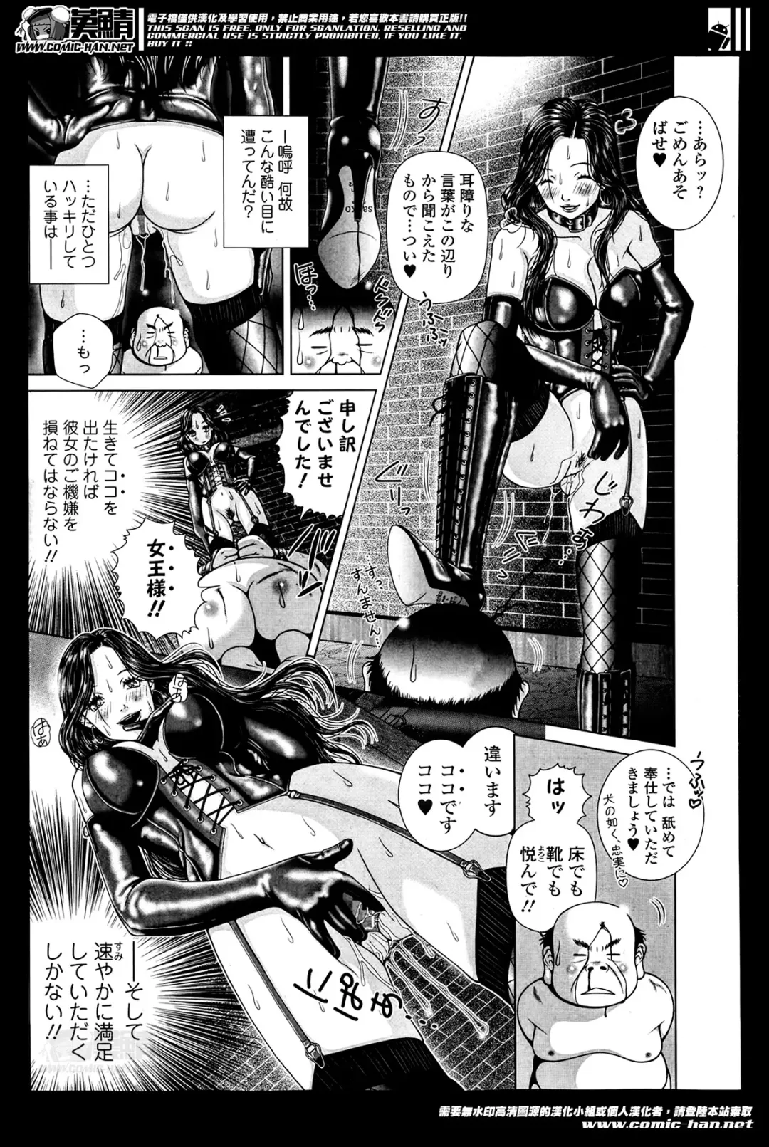 COMIC Ero-tama 2014-05 Vol. 2 Fhentai - Page 213