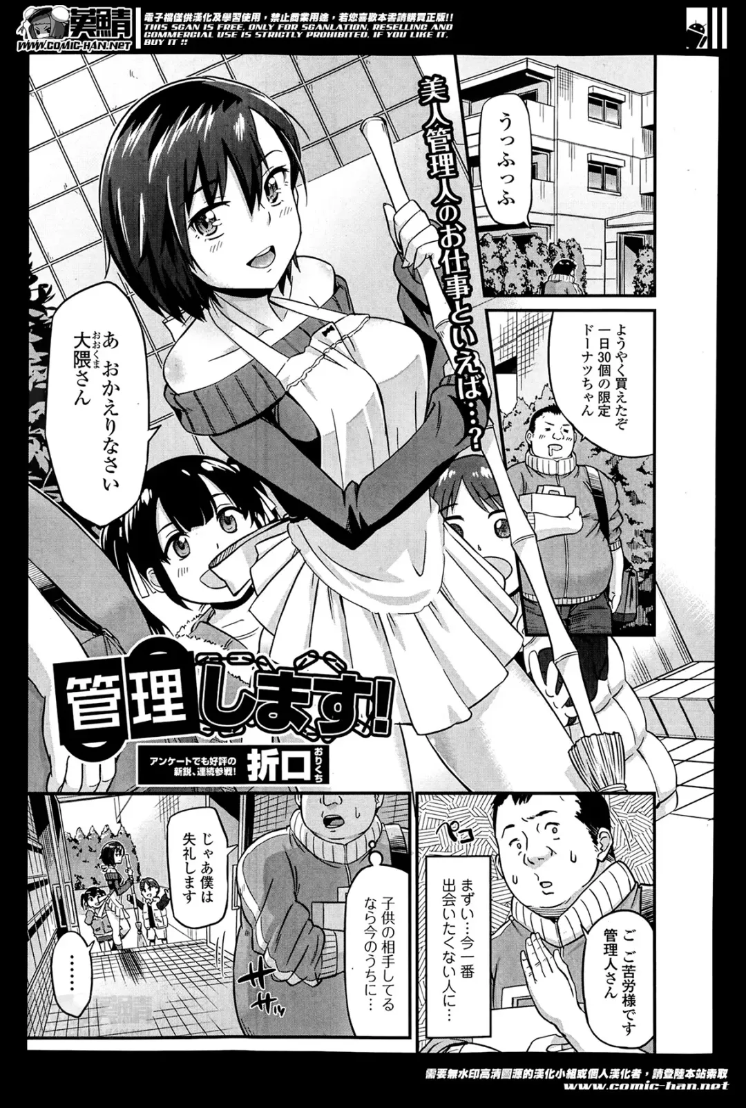 COMIC Ero-tama 2014-05 Vol. 2 Fhentai - Page 29