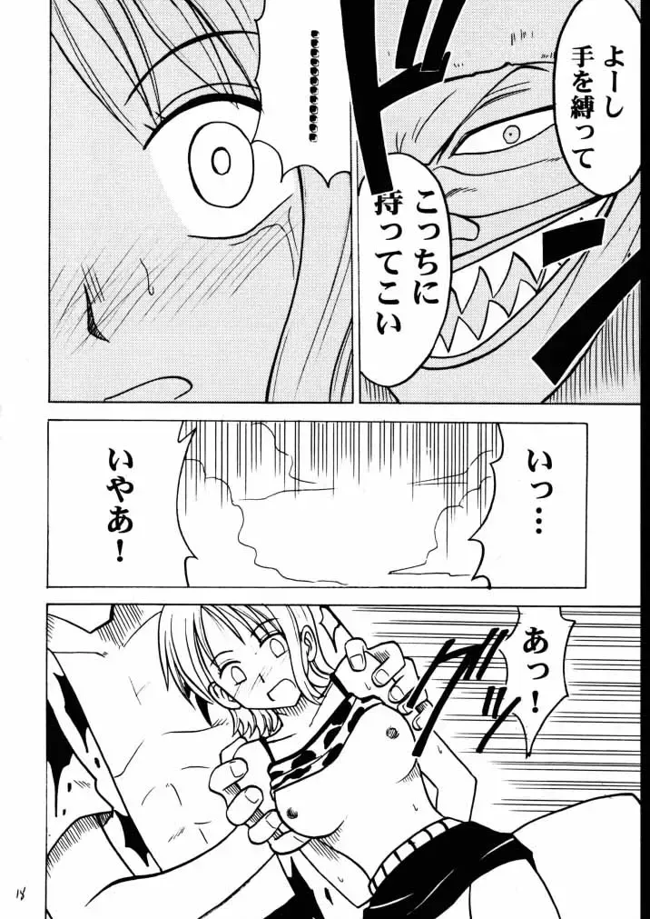 [Crimson] Tekisha Seizon 2 Fhentai - Page 17