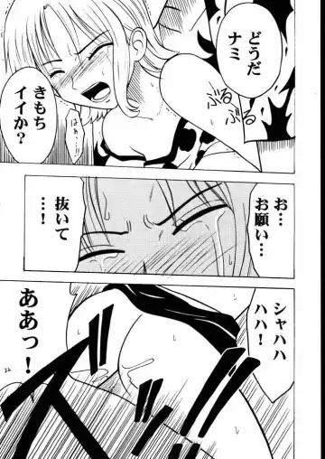[Crimson] Tekisha Seizon 2 Fhentai - Page 21