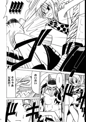 [Crimson] Tekisha Seizon 2 Fhentai - Page 5