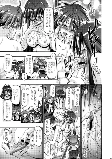 [Kousaka Jun] Mahora Gakuen Tyuutoubu 3-A 3 Jikanme Negi X Haruna Fhentai.net - Page 12