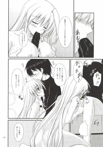 [Endori] Ains to Issho in Oomisoka Fhentai - Page 14