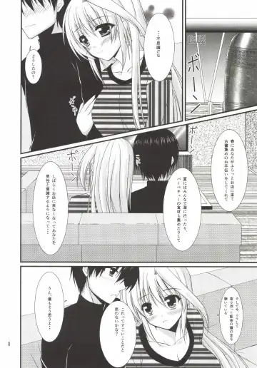 [Endori] Ains to Issho in Oomisoka Fhentai - Page 8