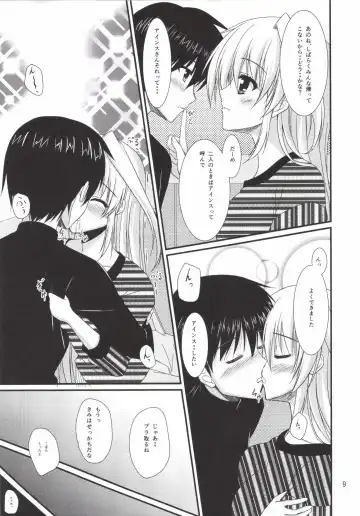 [Endori] Ains to Issho in Oomisoka Fhentai - Page 9