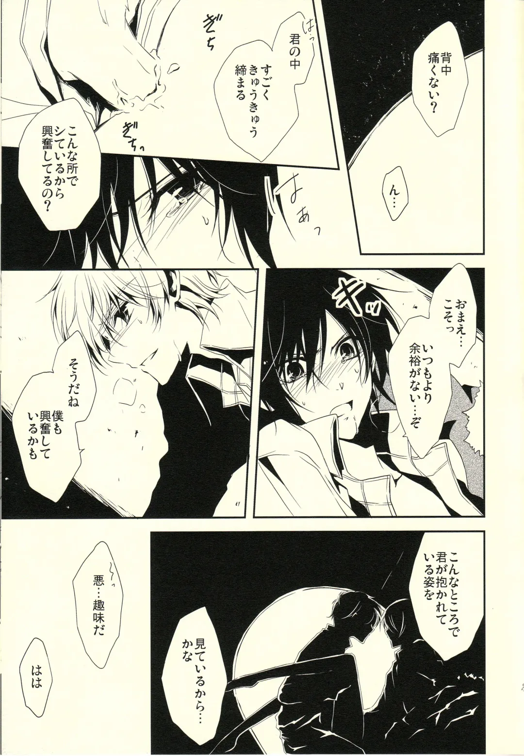 [Sasahara Rena] Chocolate Kiss Fhentai - Page 28