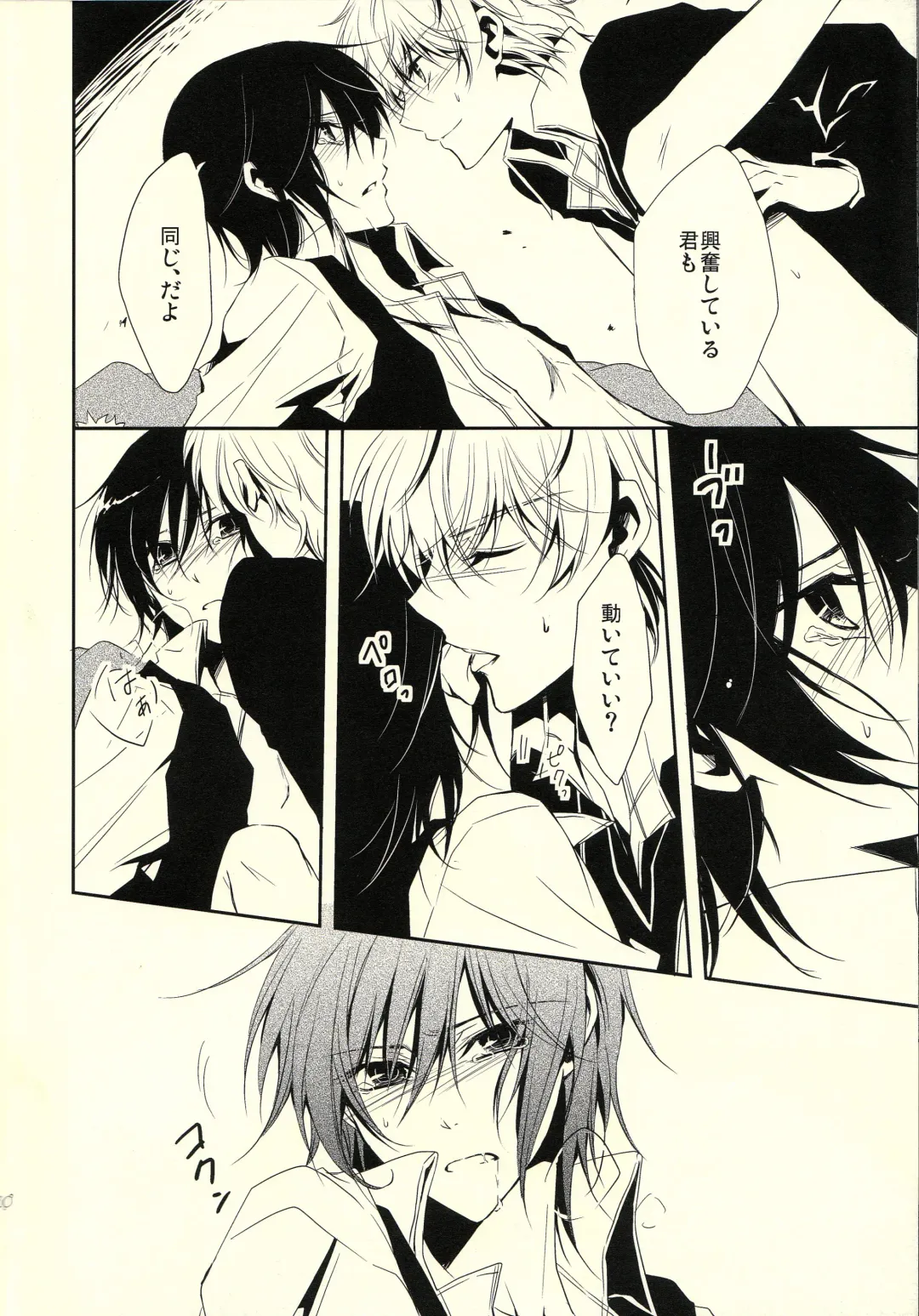 [Sasahara Rena] Chocolate Kiss Fhentai - Page 29