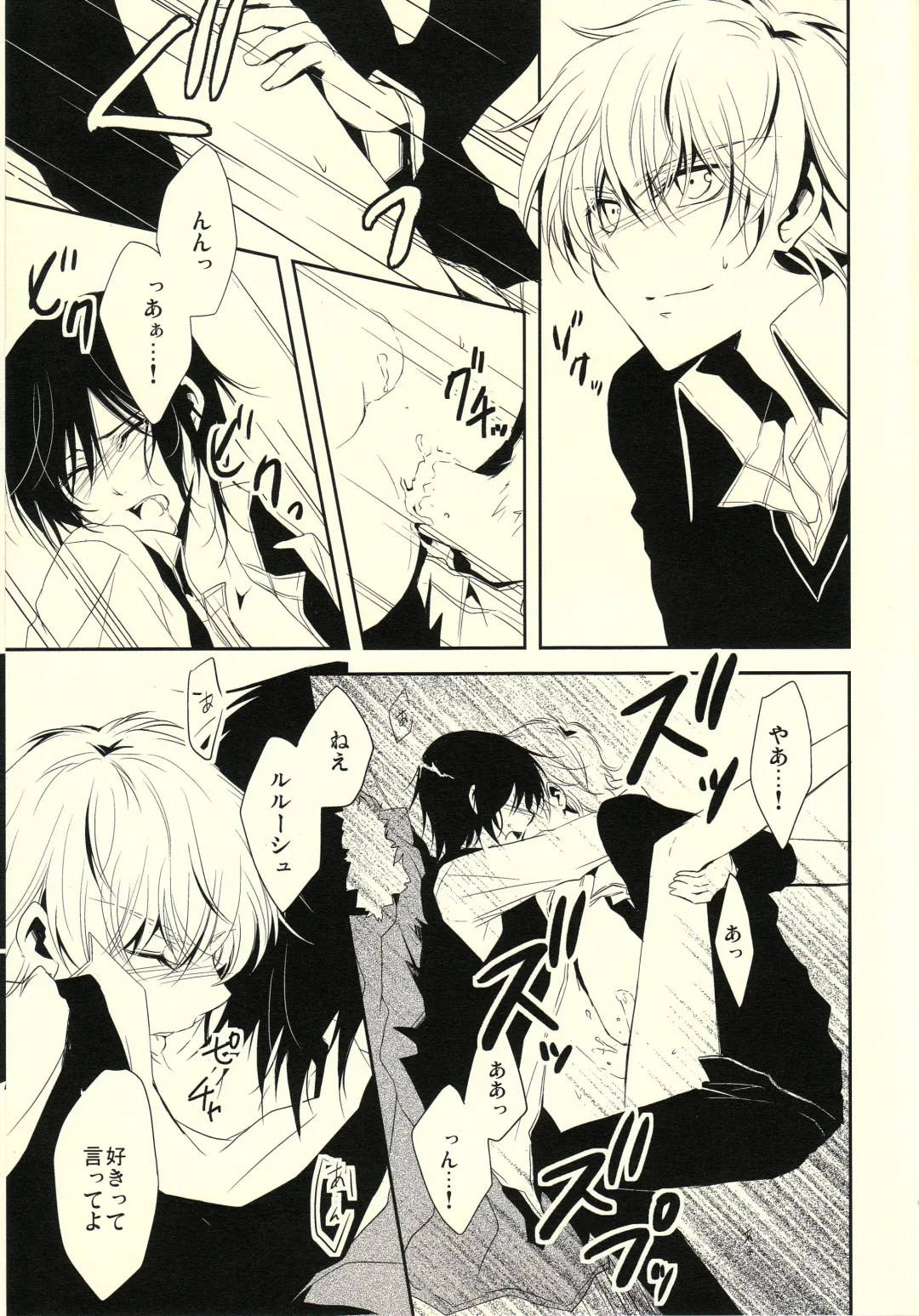 [Sasahara Rena] Chocolate Kiss Fhentai - Page 30