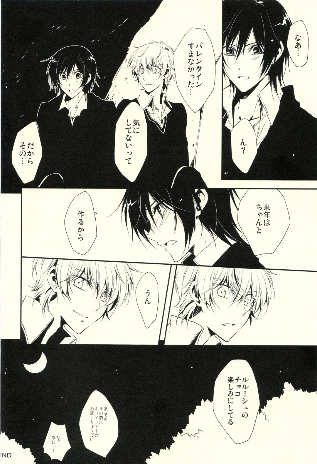 [Sasahara Rena] Chocolate Kiss Fhentai - Page 33