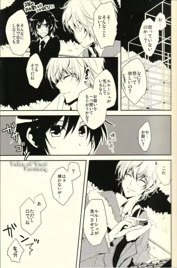 [Sasahara Rena] Chocolate Kiss Fhentai - Page 18