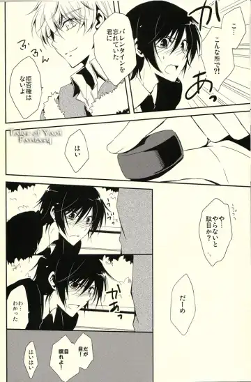 [Sasahara Rena] Chocolate Kiss Fhentai - Page 19