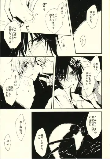 [Sasahara Rena] Chocolate Kiss Fhentai - Page 28