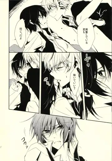 [Sasahara Rena] Chocolate Kiss Fhentai - Page 29