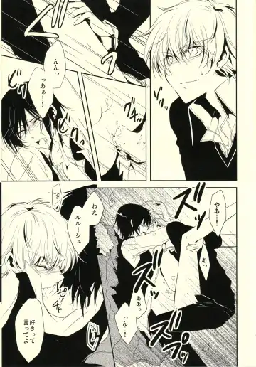 [Sasahara Rena] Chocolate Kiss Fhentai - Page 30