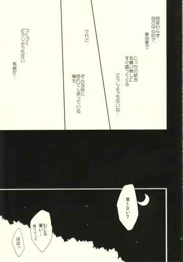 [Sasahara Rena] Chocolate Kiss Fhentai - Page 32