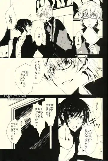 [Sasahara Rena] Chocolate Kiss Fhentai - Page 6