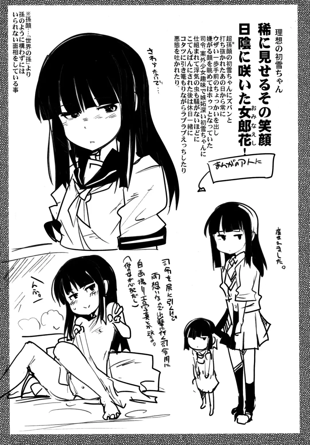 [Uchi-uchi Keyaki] Ishin Denshin Houshou-san no Koibito Fhentai - Page 28