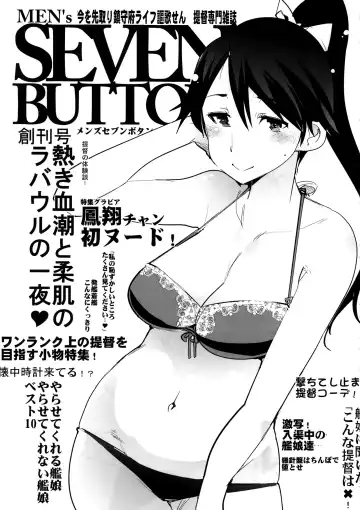 [Uchi-uchi Keyaki] Ishin Denshin Houshou-san no Koibito Fhentai - Page 34