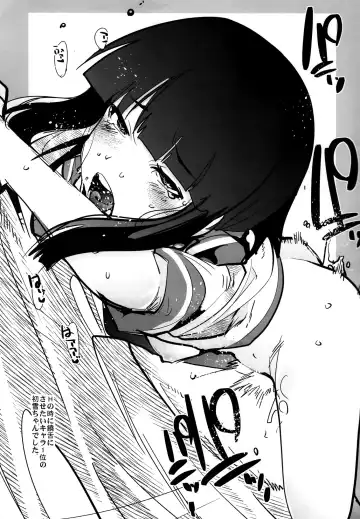 [Uchi-uchi Keyaki] Ishin Denshin Houshou-san no Koibito Fhentai - Page 44