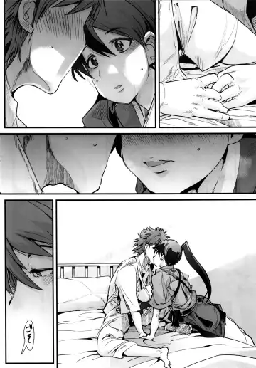 [Uchi-uchi Keyaki] Ishin Denshin Houshou-san no Koibito Fhentai - Page 7