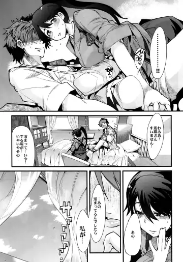 [Uchi-uchi Keyaki] Ishin Denshin Houshou-san no Koibito Fhentai - Page 8