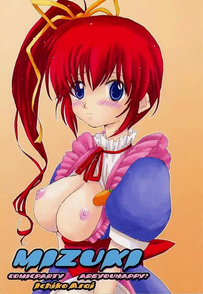 [Asai Ichiko] Honeymilk Fhentai - Page 2