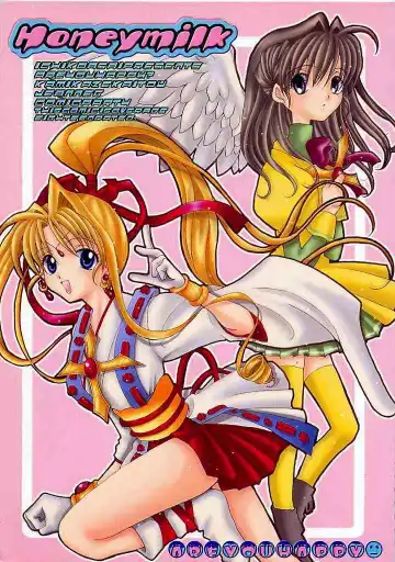 Read [Asai Ichiko] Honeymilk - Fhentai
