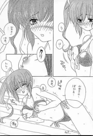 [Asai Ichiko] Honeymilk Fhentai - Page 27