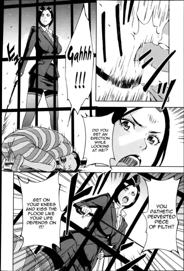 [Amano Ameno] Warden Washimiya Haruko Fhentai - Page 4