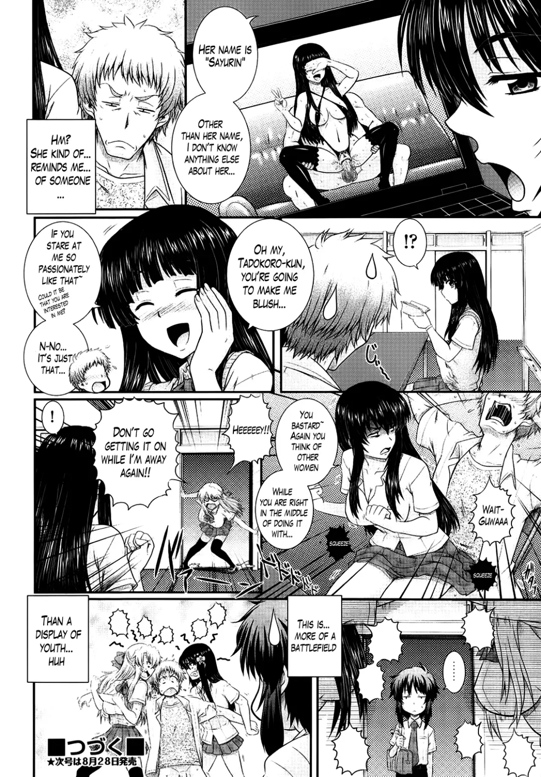 [Akiyama Kenta] Eh~Ken!! - Movie Study Club Ch.1-7.5 Fhentai.net - Page 105