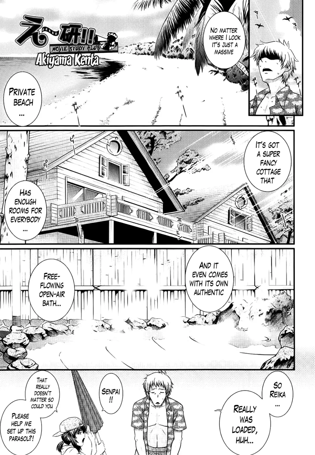 [Akiyama Kenta] Eh~Ken!! - Movie Study Club Ch.1-7.5 Fhentai.net - Page 132