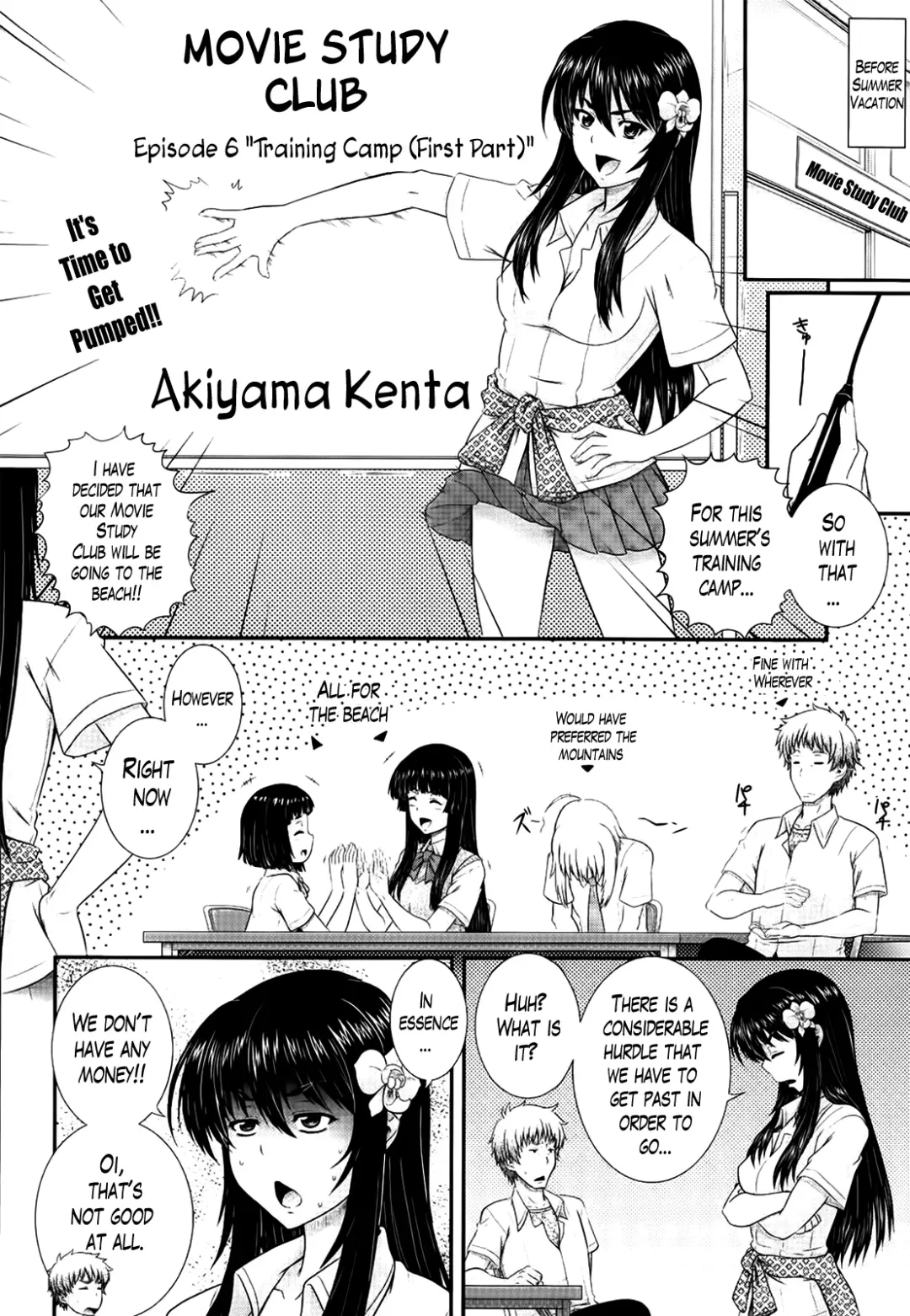 [Akiyama Kenta] Eh~Ken!! - Movie Study Club Ch.1-7.5 Fhentai.net - Page 133