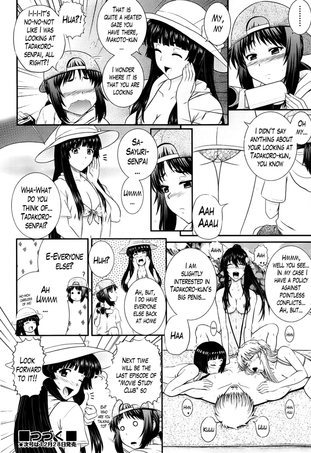 [Akiyama Kenta] Eh~Ken!! - Movie Study Club Ch.1-7.5 Fhentai.net - Page 155