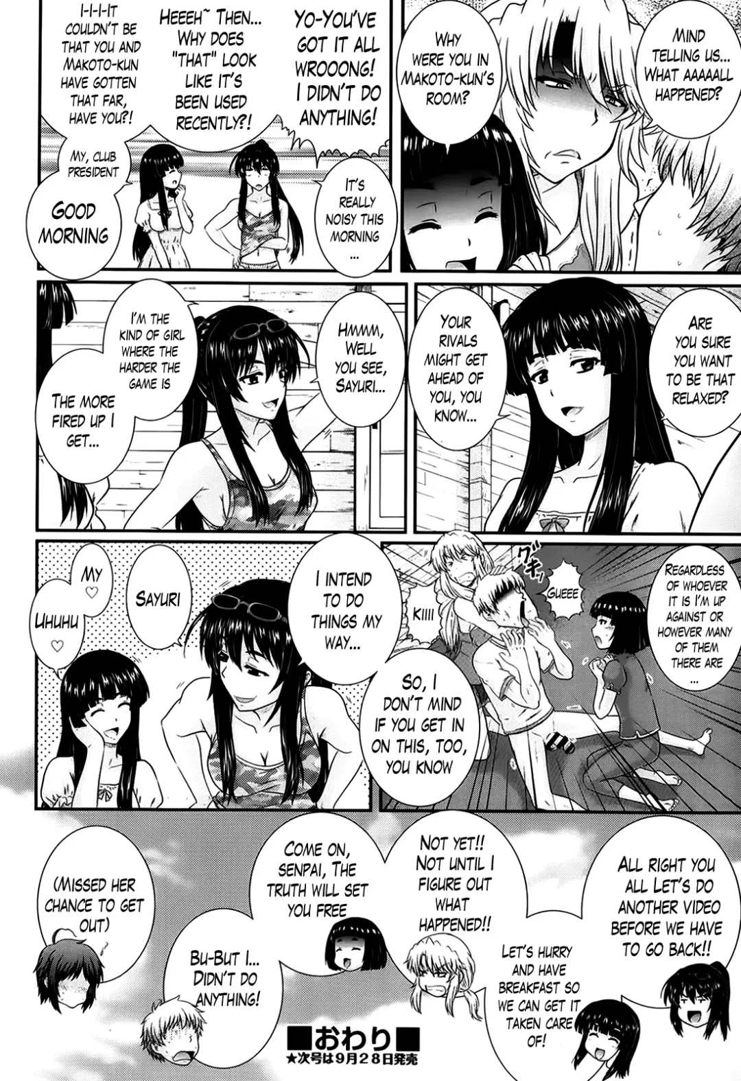 [Akiyama Kenta] Eh~Ken!! - Movie Study Club Ch.1-7.5 Fhentai.net - Page 180