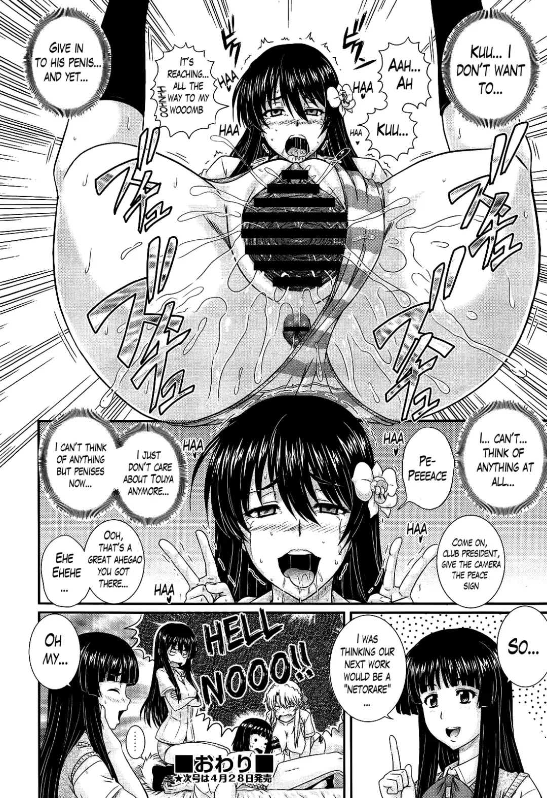 [Akiyama Kenta] Eh~Ken!! - Movie Study Club Ch.1-7.5 Fhentai.net - Page 185