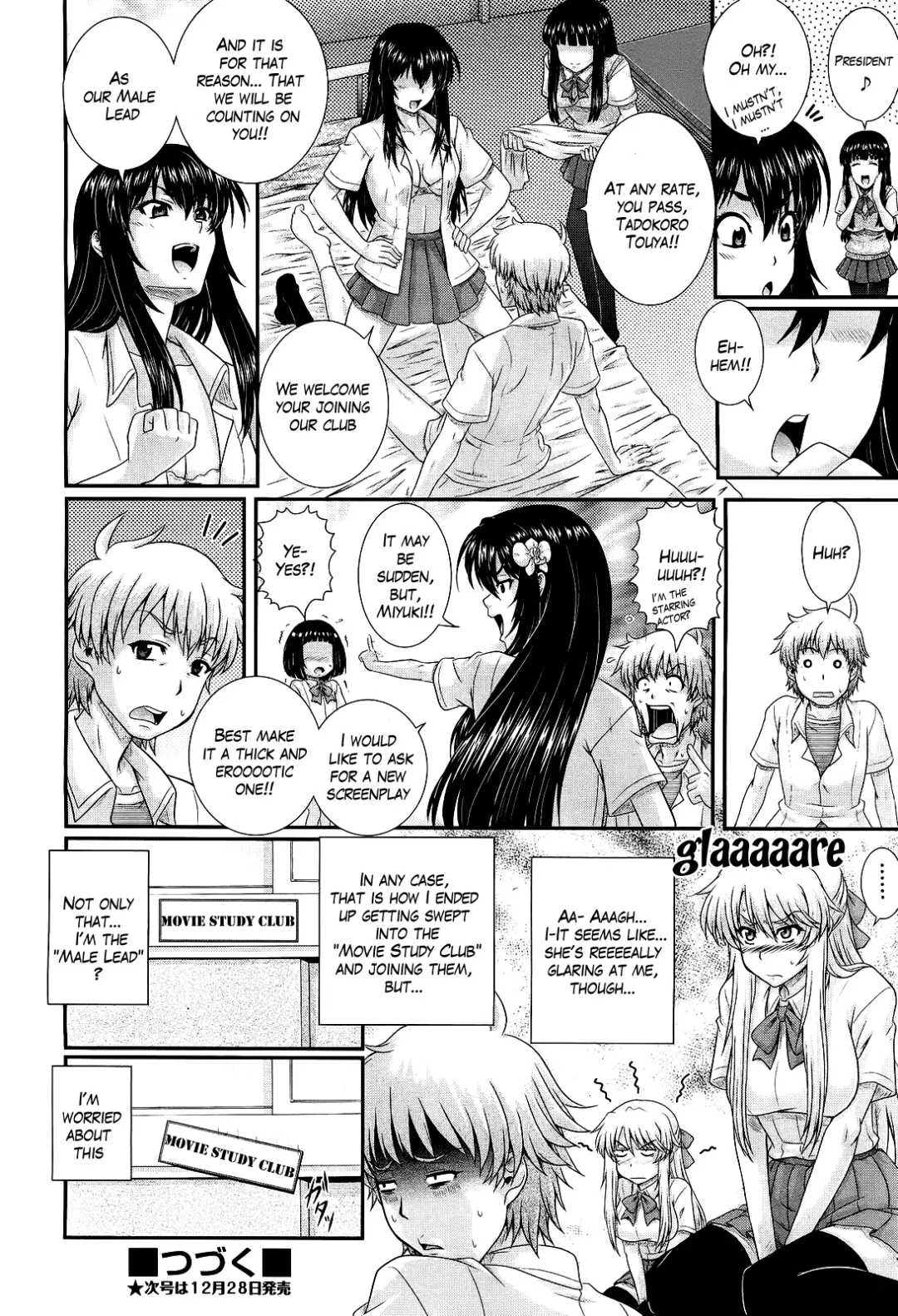 [Akiyama Kenta] Eh~Ken!! - Movie Study Club Ch.1-7.5 Fhentai.net - Page 30