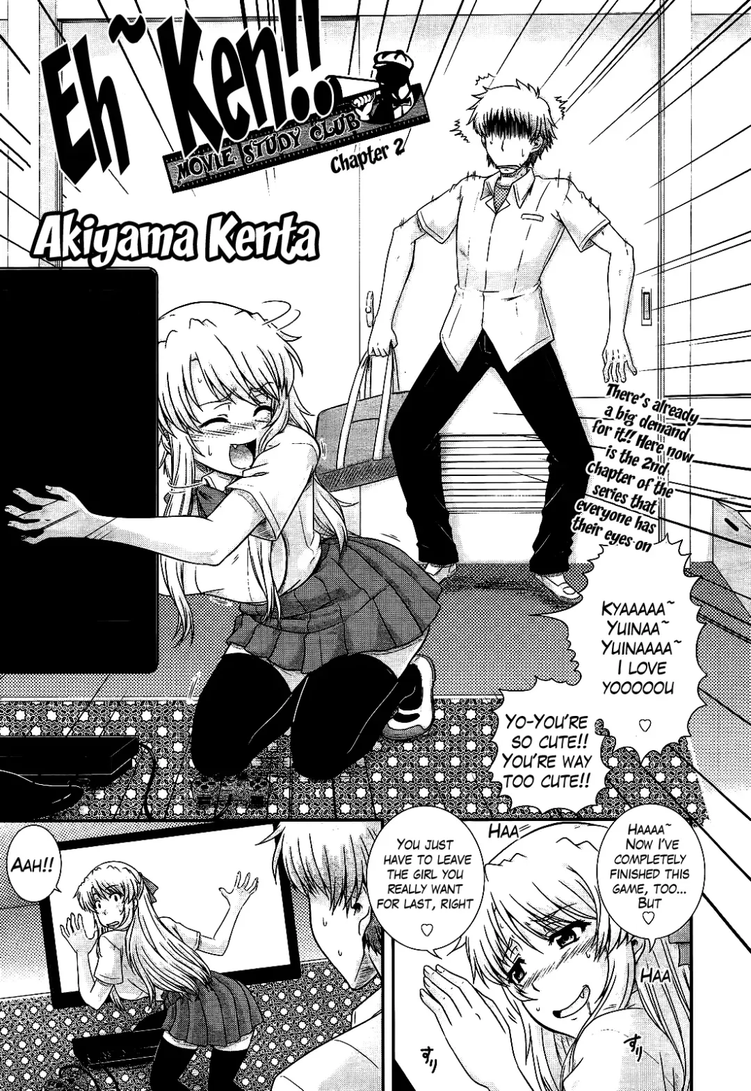 [Akiyama Kenta] Eh~Ken!! - Movie Study Club Ch.1-7.5 Fhentai.net - Page 34