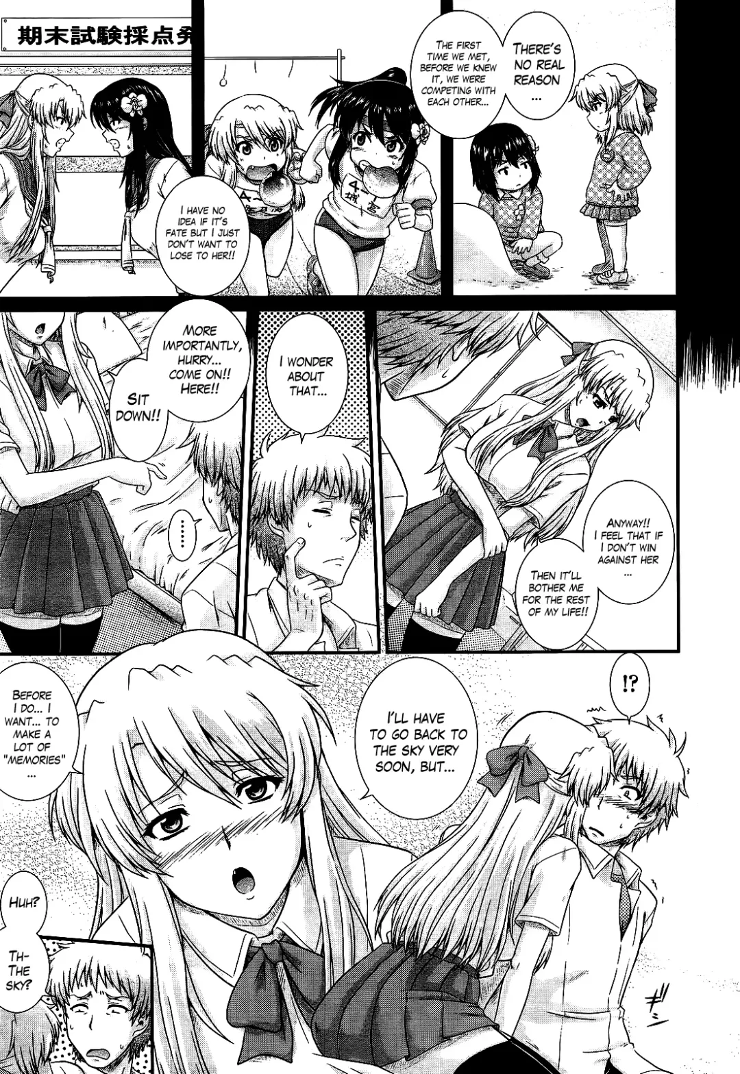 [Akiyama Kenta] Eh~Ken!! - Movie Study Club Ch.1-7.5 Fhentai.net - Page 38