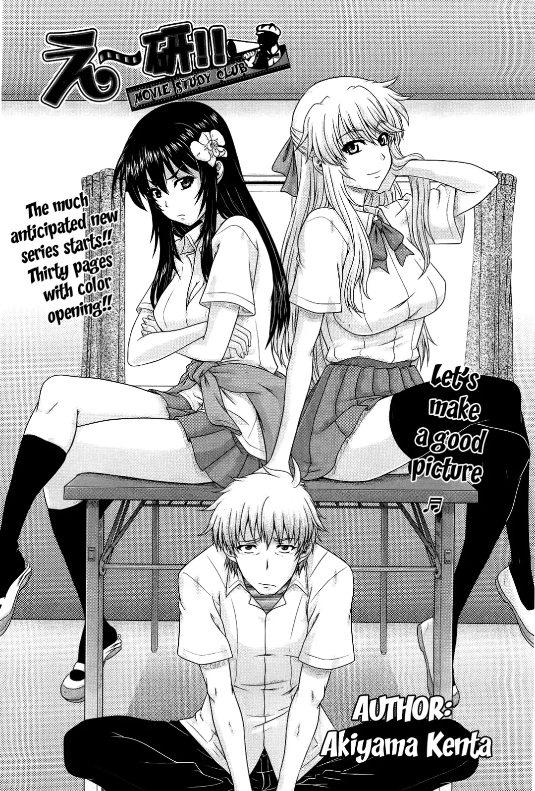 [Akiyama Kenta] Eh~Ken!! - Movie Study Club Ch.1-7.5 Fhentai.net - Page 6