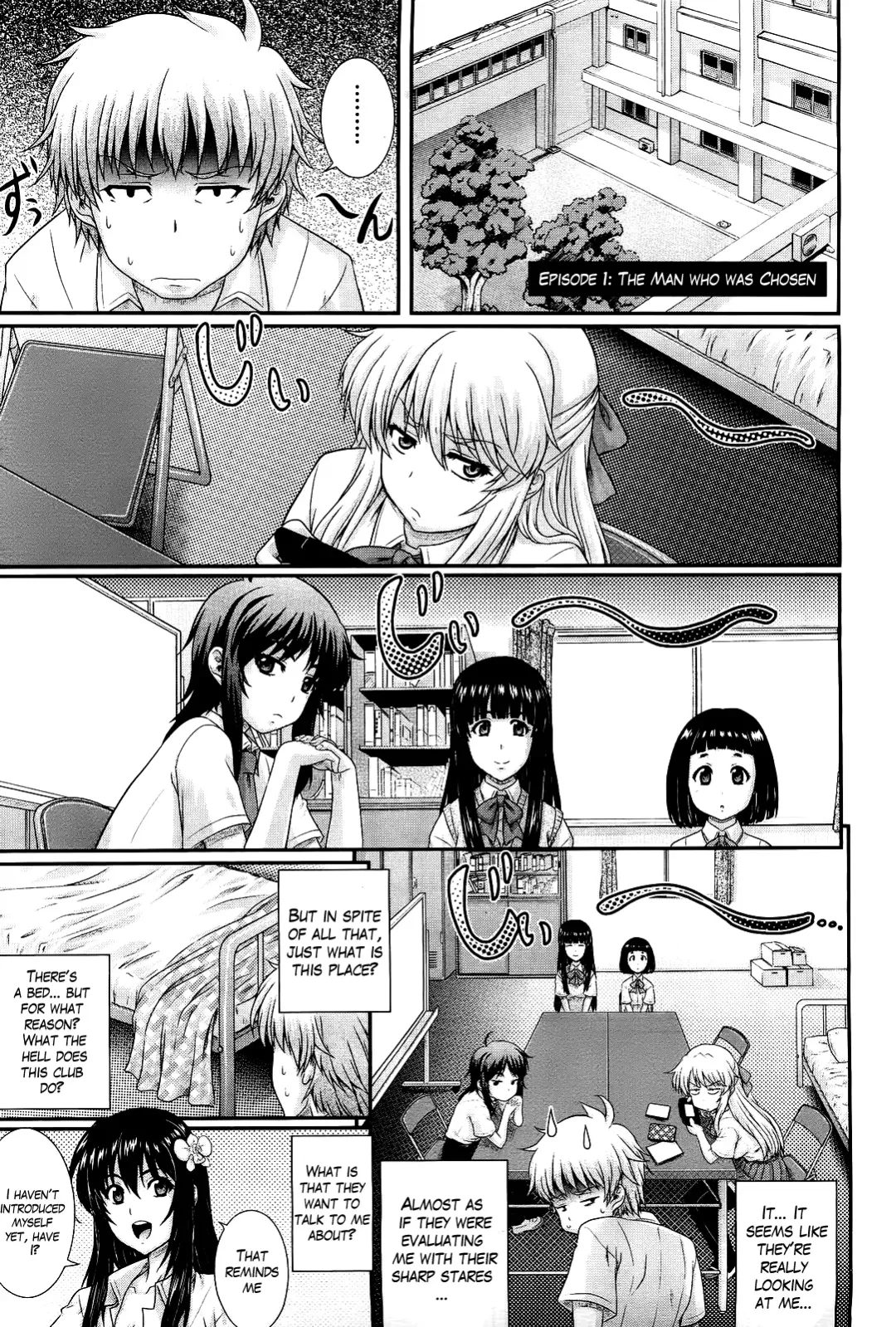 [Akiyama Kenta] Eh~Ken!! - Movie Study Club Ch.1-7.5 Fhentai.net - Page 7