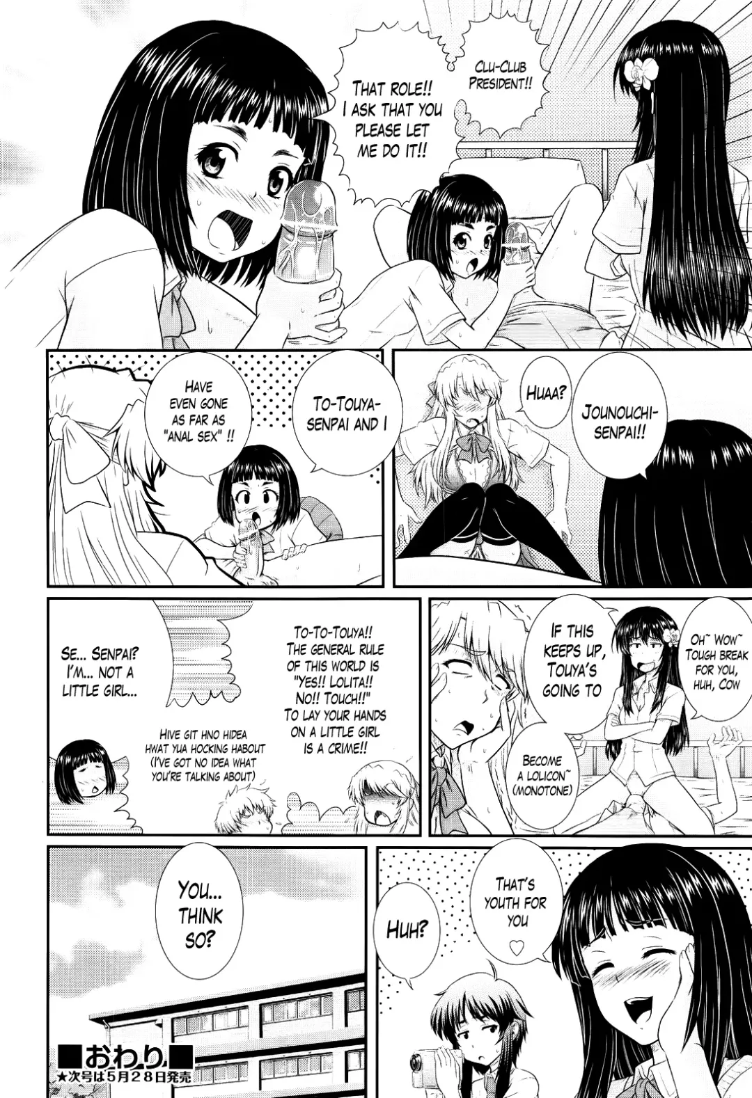 [Akiyama Kenta] Eh~Ken!! - Movie Study Club Ch.1-7.5 Fhentai.net - Page 80